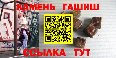 молекула духа Нарткала