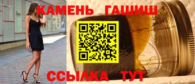 дживик Наро-Фоминск