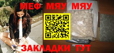 дживик Наро-Фоминск
