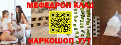 амф Нальчик
