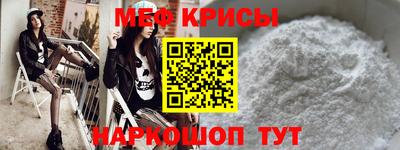 амф Нальчик