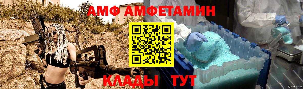 Первитин витя Сорочинск