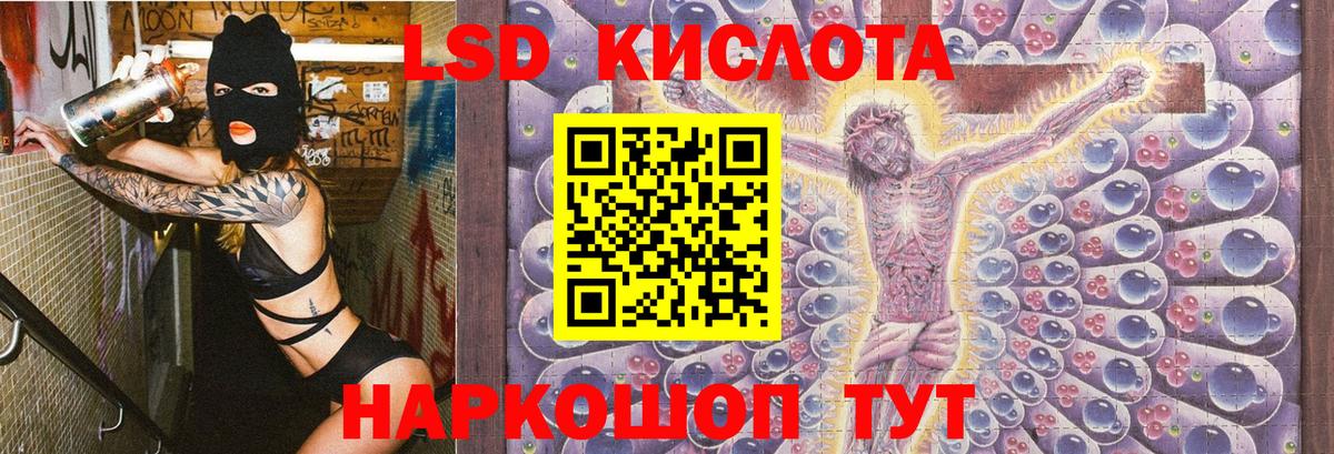Марки 25I-NBOMe  Вход с VPN  Сорочинск  Марки NBOMe 1,8мг  Марки NBOMe 1,8мг 