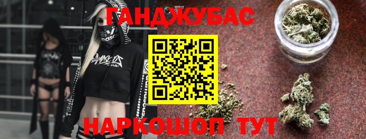 Каннабис семена  Бошки марихуана план  Вход с VPN  МАРИХУАНА индика  Сорочинск 